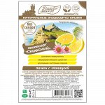 Скифский (лимон с эхинацеей), 130гр БЕЗ САХАРА!
