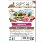 Массандра (вишня с розой), 130гр БЕЗ САХАРА!