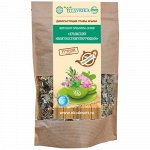 Иммуностимулирующий, 75гр