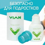 100% натуральный шариковый дезодорант VIAN ☘