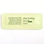 COSRX Солнцезащитный крем Aloe Soothing Sun Cream SPF50 PA+++ (сашетка), шт
