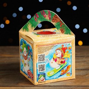 Подарочная коробка "Почтальон", кубик малый, с анимацией, 9 х 9 х 9 см, набор 10 шт.