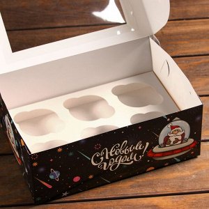 Упаковка на 6 капкейков с окном "Космический Дед Мороз», 25 х 17 х 10 см