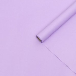 Плёнка матовая 0.5x10 м 65 мкм, пастельная серия, светлая сирень