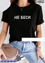 ФУТБОЛКА