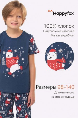 Детская пижама Happy Fox