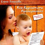 Плакаты, атласы, карточки развития