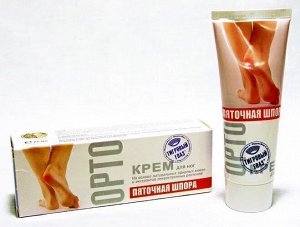 Тигровый глаз® "Орто. Пяточная шпора" крем для ног, 75 мл