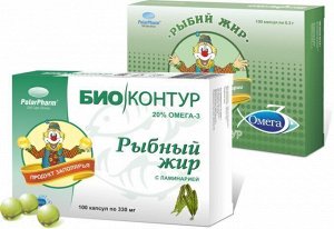 Рыбный жир с ламинарией "БиоКонтур" - БАД, № 100 капс. х 0,33 г
