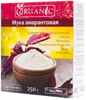 Мука амарантовая пищевая, 250 г, марка "ORGANIC"