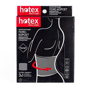 Хотекс / "Hotex®" пояс-корсет черный, корректирующий медицинский компрессионный с пропиткой