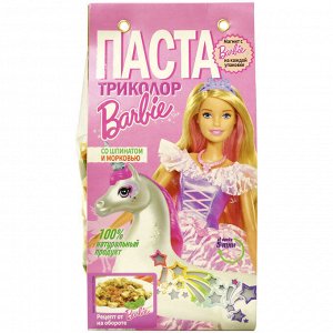 Макароны Триколор 300г, Barbie