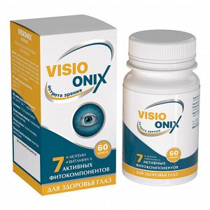 Фитокомплекс "VISIONIX" (для зрения), ПЭТ банка, капс. 0,50 г №60, в инд. уп.