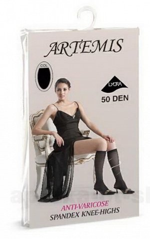 Гольфы "Artemis" антиварикозные, 50 den, черные, медицинские компрессионные лечебно-профилактические