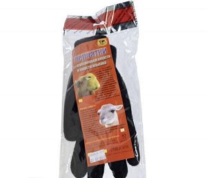 Перчатки из шерсти альпака - мужские, черные