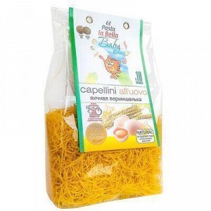 Вермишелька яичная, 250 г, ТМ "Pasta la Bella Baby"