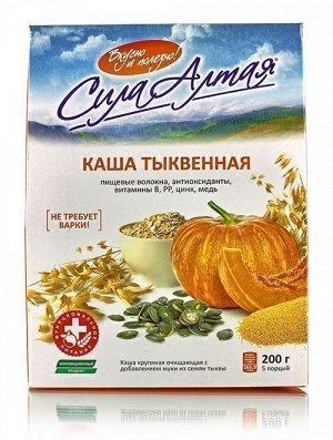 Каша тыквенная, 200 г, серия "Сила Алтая" (Специалист)