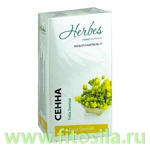 Сенна (лист) (20 ф/п *1,5 г) БАД Herbes