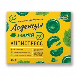 Леденцы мята Антистресс (на конопляном масле), 32 г