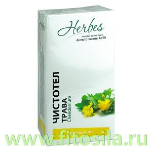 Чистотел (трава) (20 ф/п *1,5 г.) Herbes