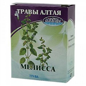 Мелисса, 50 г (коробочка), чайный напиток