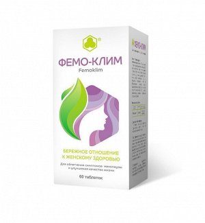 Фемо-Клим - БАД, № 60 таблеток х 505 мг