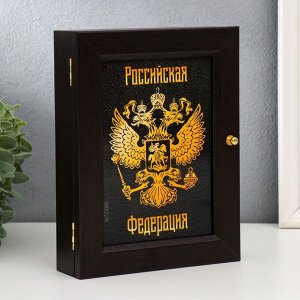 Ключница "Россия" 17х22 см