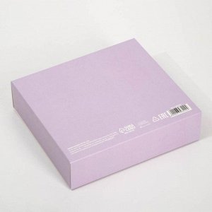 Коробка складная «Лавандовая», 16,5 х 12,5 х 5 см