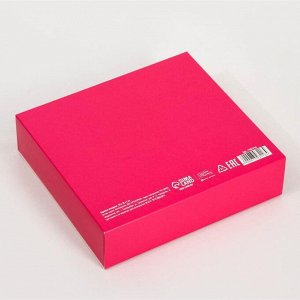Коробка складная «Фуксия», 20 х 18 х 5 см