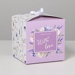 Коробка складная With love, 12 ? 12 ? 12 см