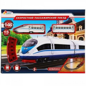 Железная дорога "Играем вместе" длина пути 146 см,кор. 38*29*5 см