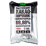 Какао-порошок Коммунарка 99,98% 150 г