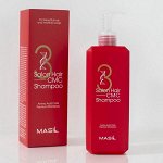 Шампунь для повреждённых волос салонный эффект Masil 3 Salon Hair CMC Shampoo, 500мл