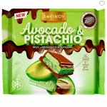 «Savinov», шоколад молочный со вкусом авокадо и фисташки., 60 г