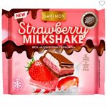 «Savinov», шоколад молочный со вкусом молочного клубничного коктейля., 60 г