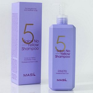 Тонирующий шампунь для осветленных волос Masil 5 Salon No Yellow Shampoo, 500 мл