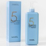 Шампунь для объема волос Masil 5 Probiotics Perfect Volume Shampoo, 500мл