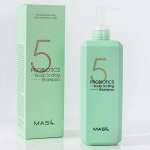Шампунь для глубокого очищения кожи головы Masil 5 Probiotics Scalp Scaling Shampoo, 500мл