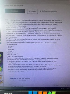 Новогодний набор 2022 "Буква-Ленд", 12 книг в подарочной коробке