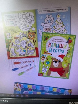 Новогодний набор 2022 "Буква-Ленд", 12 книг в подарочной коробке