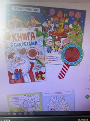 Новогодний набор 2022 "Буква-Ленд", 12 книг в подарочной коробке