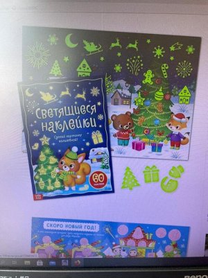 Новогодний набор 2022 "Буква-Ленд", 12 книг в подарочной коробке