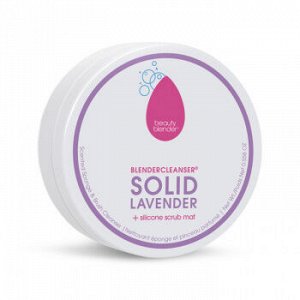 Beautyblender Мыло для очищения спонжей и кистей blendercleanser solid lavender
