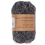 Пехорка для плетения №435 антрацит