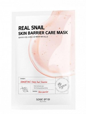 Some By Mi Восстанавливающая маска с муцином улитки Real Snail Skin Barrier Care Mask, 20мл