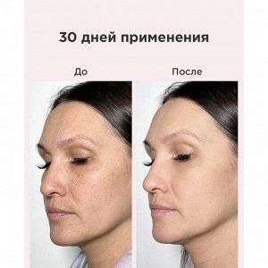 Likato Маска для лица пептидное омоложение / Age Eraser, 50 мл