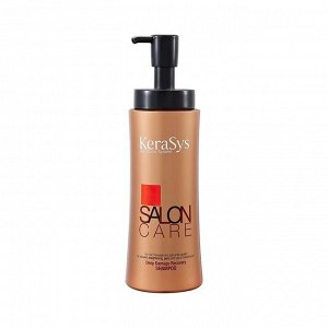 KeraSys Шампунь для интенсивного восстановления волос / Salon Care Deep Damage Recovery Shampoo, 470 мл