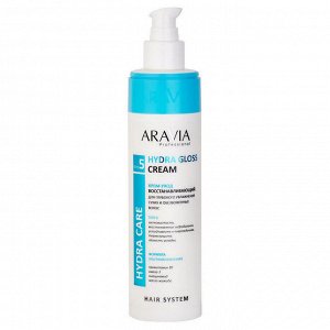 Aravia Крем-уход восстанавливающий для глубокого увлажнения сухих и обезвоженных волос / Hydra Gloss Cream