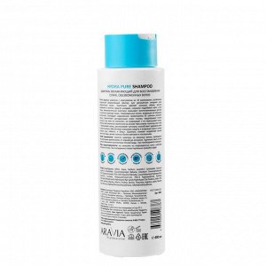 Aravia Шампунь для увлажняющий для сухих, обезвоженных волос / Hydra Pure Shampoo, 400 мл