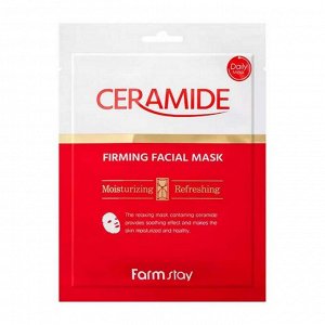 Farm Stay Тканевая маска для лица укрепляющая / Ceramide Firming Facial Mask, 27 г